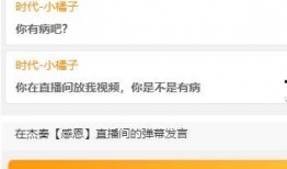 小橘子最新爆料网站,揭秘娱乐圈幕后真相